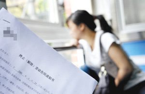 jiechu